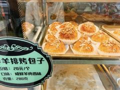 -丝路传奇·中国拉面航母店(北医三院店)
