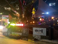 -城墙外BAR