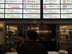 -虹桥机场V2贵宾休息室