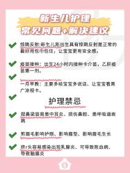 -贝欣月子中心(福清店)