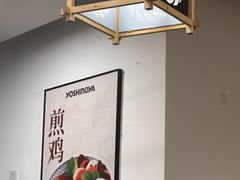 -吉野家(上海美罗城店)