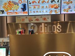-德克士(长安百货店)