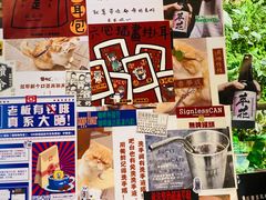 -无牌咖啡&酒馆