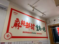 -聂发财重庆江湖菜(解放碑店)