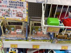-TOYSRUS玩具反斗城(上海青浦吾悦广场店)