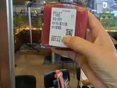 -混果汁(福田领展中心城店)