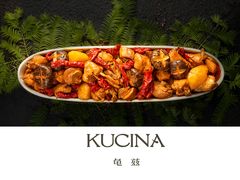 -龟兹KUCINA·新疆菜(前滩L+PLAZA店)