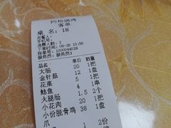 -同裕烧烤·海鲜·家常菜(杰座·欧洲城店)