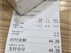 -刘文祥麻辣烫(未来科技城店)