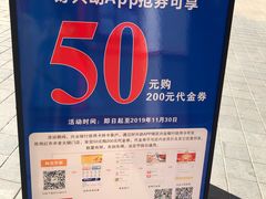 -陳艳红火锅(港汇店)