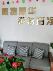 -痣清宫祛斑祛痣连锁店