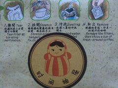 -时间抽屉(裕华万达广场店)