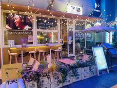 -下酒(华熙店)