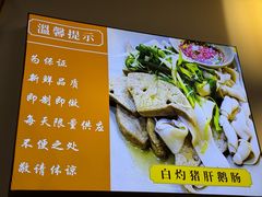 -琛仔记云吞面(紫金店)
