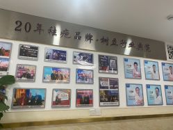 -成都军建医院·疤痕诊疗中心