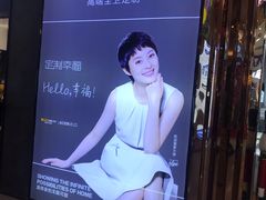 -居然之家(浑南店)