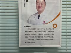 -全心全意连锁动物医院·微创中心·内科急重症·心脏专科(丰管路店)