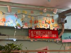-大王油茶(二厂文创公园店)