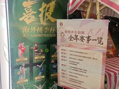 -韵姿少儿舞蹈(北外滩校区)