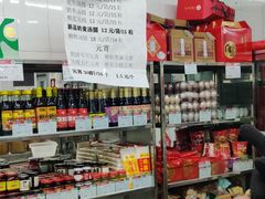 零售区-北京稻香村(五道口店)