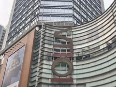 -环球雅思·托福·ALevel·OSSD·DSE·留学英语培训学校(体育西校区)