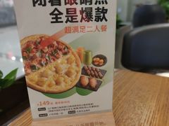 -乐凯撒披萨(正佳广场店)
