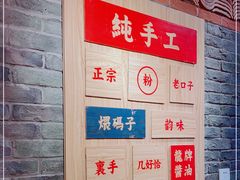 -呷佬·长沙手工米粉(金沙江路店)