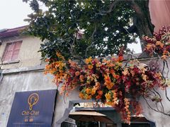 -ChitChat奇洽·Bistro(黎黄陂路店)