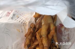 Crispy Fried Chicken Feet
