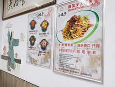 -宝印真饺(瑞景总店)