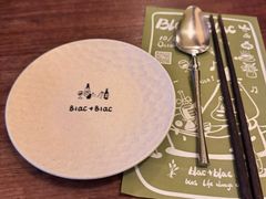 -Blac+Blac(中海环宇荟店)