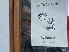 -Eu2+ coffee(上大路店)