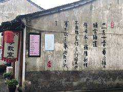 门面-丁来兴酒店(西街店)