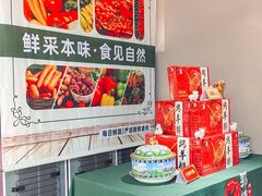 -郭靖内蒙菜·烤全羊·烧烤(望京旗舰店)