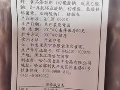 -老鼎丰(靖宇街总店)