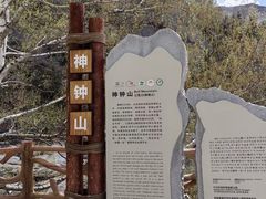 -可可托海景区