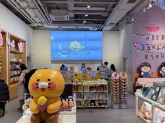 -KAKAO FRIENDS(弘大店)
