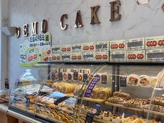 -DEMO黛慕蛋糕(中泰店)