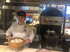 -黄三怪(无影山北路店)