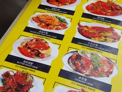 -明记烧鱼美味店