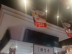 -老蒲鲜·地标·非遗美食(涵江店)