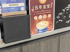 -瑞幸咖啡(国贸商场店)