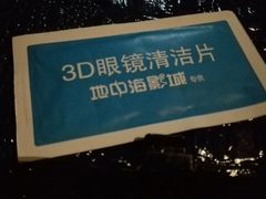 -红星电影世界开元地中海店(RealD杜比全景声)