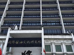 -厨邦酱油文化博览馆