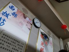-足护氏采耳修脚(七克拉店)