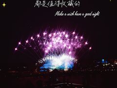 -大塘金香草谷