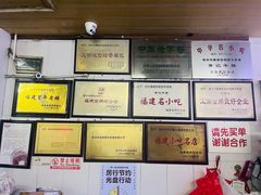 -好成财牛排馆(涂门街总店)