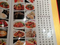 iphone_upload_pic-王府井酒店(金桥港湾店)