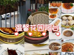 -香港龙凤楼(巨鹿路洋房店)
