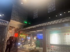-七宝老街汤团(上海世纪汇广场店)